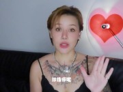 【喷泉乔老师】两性健康：香蕉上长珍珠疹，是怎么回事？ t夹w心 p qz y 1 0 2 4 了解更多