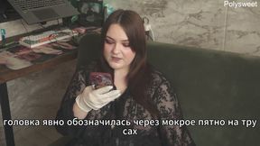 Porn story - Nurse conducted an examination with special feelings (Russian, femdom, ruined orgasm)