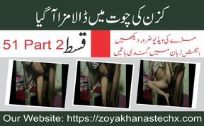 Pakistani couple cousin stepsister hard fuck sex porn  Video  Episode 50 part 2
