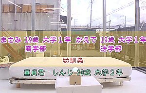 Dvmm-082 appearance mm issue - for close female friends only the magic mirror - two female college