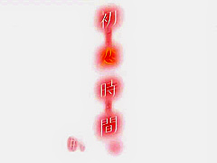 Shameless Fantasy without limits_23112401p0