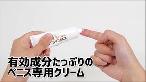 【アダルトグッズNLS】極太デ・カマーラ 黒光りクリーム＜紹介動画＞