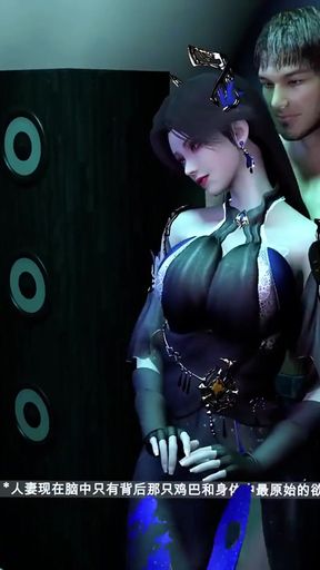Cao Ying - 3D Animation Hentai