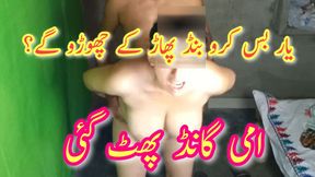 cute girl anal fuck in home very hard