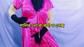 Desi Beautiful Woman Dirty Talk and Fucking