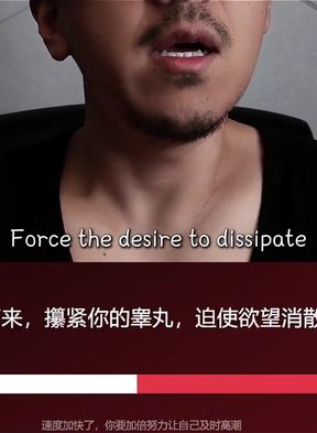 Mandarin Edging Challenge