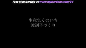 Alluring Anime Vixen Ignites Steamy Tryst Under Moonlit Taboo Skies