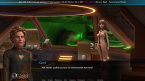 All Sex Scenes with T'ris - Space Journey X (part 2)
