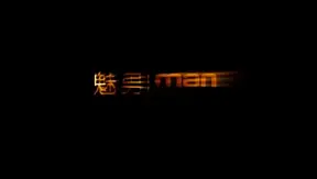 Hot Asian Stud Fuels Fiery in Wet Wild Gay Hookup – Part 1