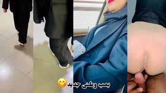 Iranian sex anal Persian new سکس ایرانی جدید تو پاساژ دوست دختر حشری مکالمه فارسی ...