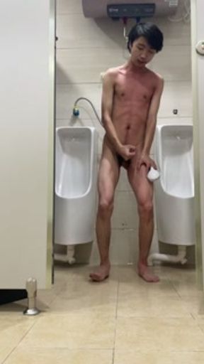 I was showering and masturbating in the public bathroom at a DHL branch office, and I almost got cau