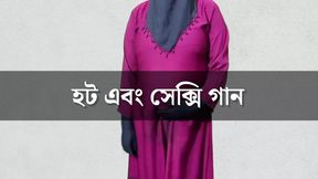 Labani Boudi wearing hijab and bokhra