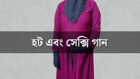 Labani Boudi wearing hijab and bokhra