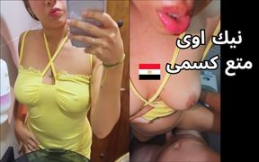 Reality Egyptian MILF Sharmota Fucks in the Bathroom Put It in My Ass