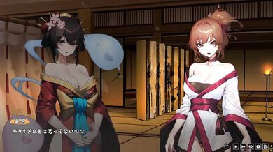 【H GAME】MANARI～半妖の忍女～Hアニメーション⑮ エロアニメ｜エロゲ｜Hentai｜Anime