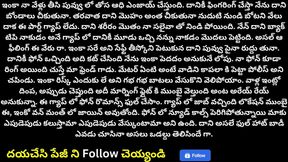 Super sex story in college student, nimmakaya tho devi boddulo