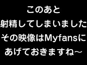 激しいひとりエッチ💛YouTubeでBanされた動画💛ほんとはこんなにエッチだったんです