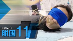 "Escape 8" ?Chinese Model)