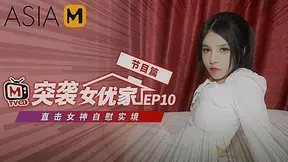 Porn Invaders MTVQ1-EP10 ( 1) / 突袭女优家 MTVQ1-EP10 节目篇 - ModelMediaAsia