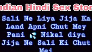 indian Sex Story Hindi जीजा साली Sex Ka Khel Sali Ne Khada Kiya Jija Ka Land