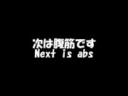 まだ始まったばかり！30代の全裸で筋トレ＆ダイエット　2022年11月19日