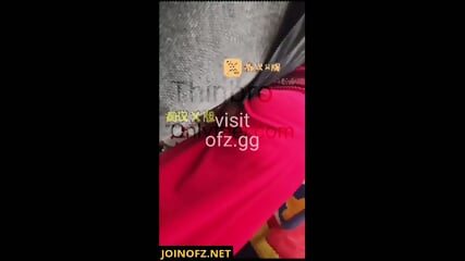 dick humping asian at concert