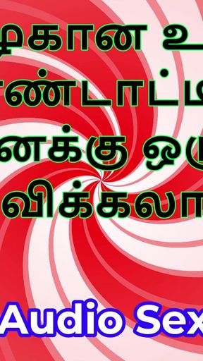 Powerful moment from &quot;Tamil Sex Story - Can I Fuck Your Beautiful Wife - Part 8&quot;