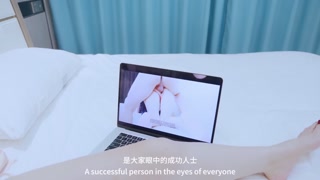 Urban Secrets·The Secret of Dumplings～Creampie with Busty Neighbor～Follow fansly for full version～