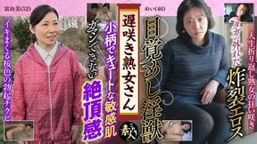 Sober Aunt Throat Erotic Figure 26
