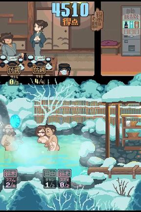 Yukiya Hot Spring the Waters of Fertility Hentai Game Ep.2 Wife Swaping Orgy to Make Them Pregnant!