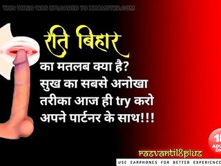COMMING IN A SHORT TIME STAY TUNED WITH RASVANTI18PLUS