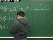 【高清】【經典】張旭微積分｜極限篇｜主題十之二：老大比較法(中)：指數函數分式 ｜觀念講解｜數學老師張旭｜step mom｜korean｜milf｜anime