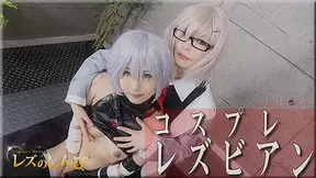 cosplay lesbian - Fetish Japanese Movies - Lesshin