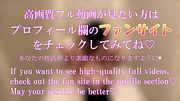 夜のオイルマッサージ　女子大生/素人/カップル/おっぱい