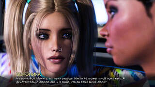 Conclude Gameplay - Timestamps: Lost Love, Part 11