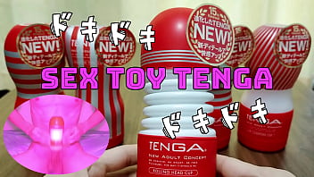 【個人撮影】TENGAを使って最高のオナニーをしよう(≧▽≦)Part.4　ひだひだが吸い付いて最高でした