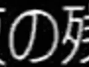 Naughty Officials Spice Up Boredom With Tempting Office Group Sex Encounter