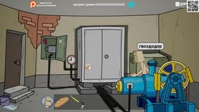 Complete Gameplay - Fuckerman, Cumpussy