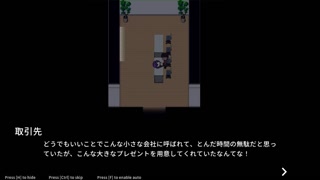 【H GAME】 NTR Office♡H anime Threesome in a meeting room Hentai anime|Hentai|Anime|Doujin