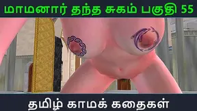 Tamil Anime Couple Enjoy Intense 3D Sexual Encounter With Sweet Seduction