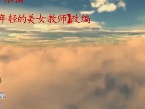 Chinese Teacher's BDSM Fantasy Unveiled in Steamy Detail