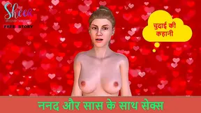 Step Sister-In-Law and Step Mom Seduce You in Naughty 3D Anime Adventure