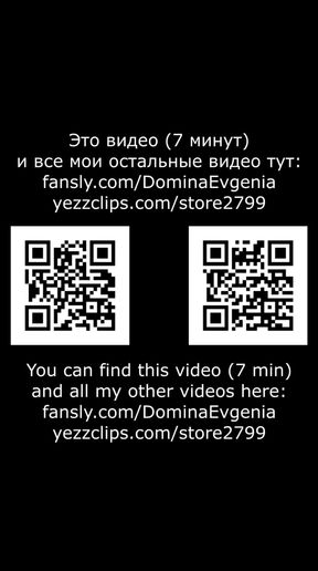 Domina Evgenia - Swallow my foot, bitch!