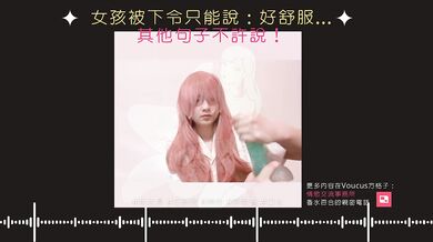 Taiwanese beauty whimpers until her toy gets drenched in pure bliss