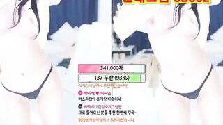 KBJ 플랙스tv 벗방 베이비 몸매 개오지네 풀버전은 텔레그램 SB892 온리팬스 트위터 한국 성인방 야동방 빨간방 Korea