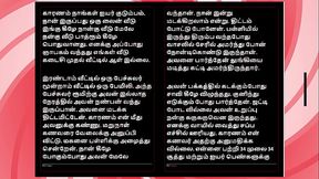Selvi&rsquo_s First Time &ndash_ Tamil Audio Fantasy in Female Voice