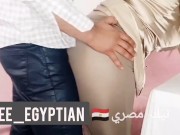 مدام شيماء محامية القاهرة الجديدة مع البواب New Cairo lawyer with the concierge part 1