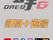 潮吹=高潮嗎？