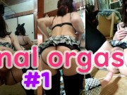 【えろコス女装】ピストンマシンでアナル調教　prat1 anal japanese machine crossdress