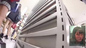 Teeny Tiny Peekaboo in Tokyo